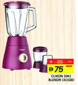 Mango Hypermarket LLC CLIKON Mixer / Grinder offer
