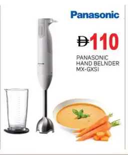 Talal Market PANASONIC Mixer / Grinder offer
