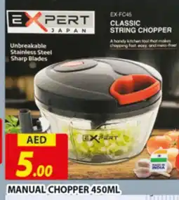 Al Madina SHARP Chopper offer
