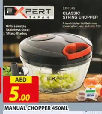 Al Madina SHARP Chopper offer