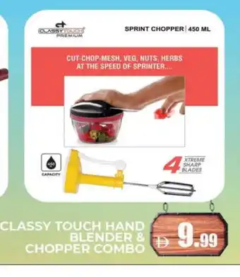 Al Madina SHARP Mixer / Grinder offer