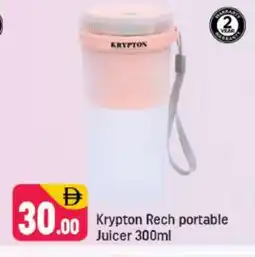 Shaklan KRYPTON Juicer offer