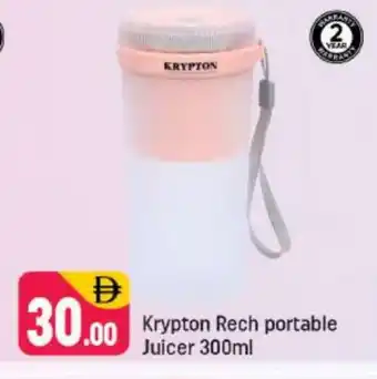 Shaklan KRYPTON Juicer offer