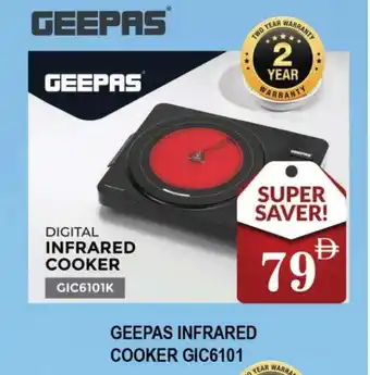 Al Madina GEEPAS Infrared Cooker offer