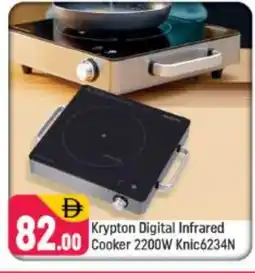Shaklan KRYPTON Infrared Cooker offer