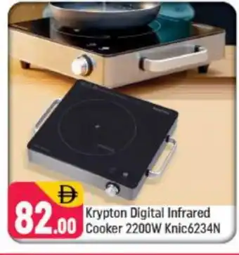 Shaklan KRYPTON Infrared Cooker offer