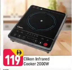 Shaklan CLIKON Infrared Cooker offer