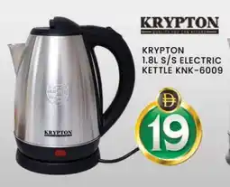 Al Madina KRYPTON Kettle offer
