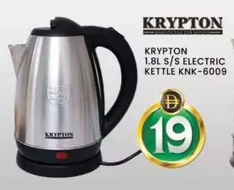 Al Madina KRYPTON Kettle offer