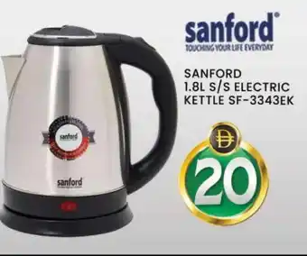 Al Madina SANFORD Kettle offer