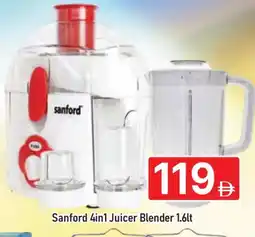 Al Madina SANFORD Mixer / Grinder offer
