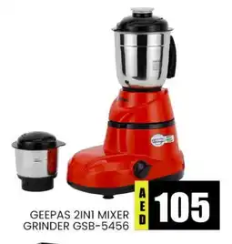 Al Madina GEEPAS Mixer / Grinder offer