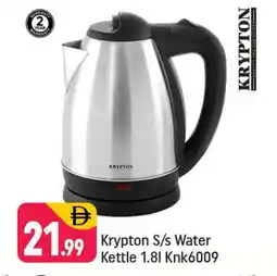 Shaklan KRYPTON Kettle offer