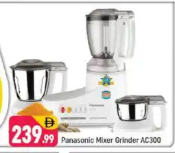 Shaklan PANASONIC Mixer / Grinder offer