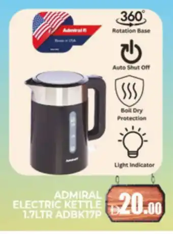Al Madina ADMIRAL Kettle offer