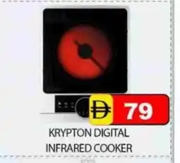 Mango Hypermarket LLC KRYPTON Infrared Cooker offer