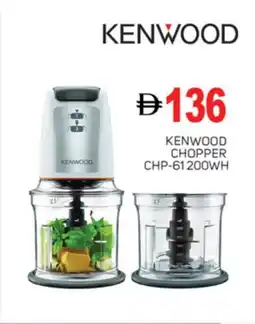 Talal Market KENWOOD Chopper offer