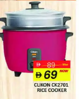 Mango Hypermarket LLC CLIKON Rice Cooker offer