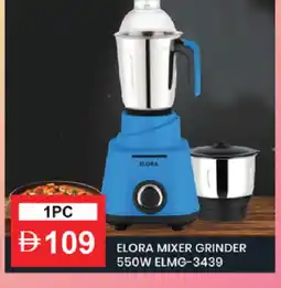 Talal Market ELORA Mixer / Grinder offer