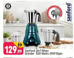 Shaklan SANFORD Mixer / Grinder offer