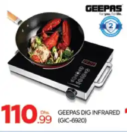 Al Madina GEEPAS Infrared Cooker offer