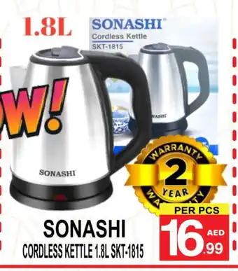 Gift Point SONASHI Kettle offer