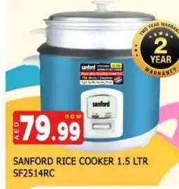 Al Madina SANFORD Rice Cooker offer