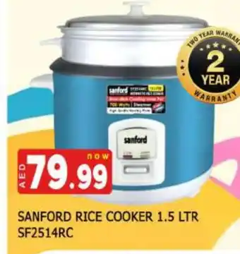Al Madina SANFORD Rice Cooker offer