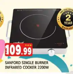 Al Madina SANFORD Infrared Cooker offer