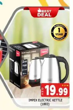 Al Madina IMPEX Kettle offer