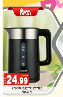 Al Madina ADMIRAL Kettle offer