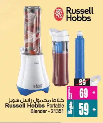 Ansar Gallery RUSSELL HOBBS Mixer / Grinder offer