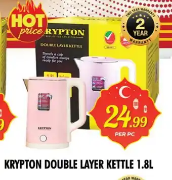 Night to Night Hypermarket KRYPTON Kettle offer