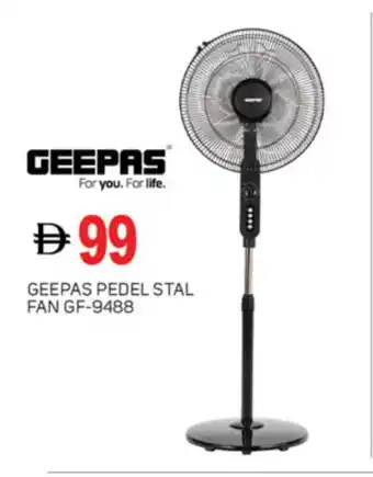Talal Market GEEPAS Fan offer