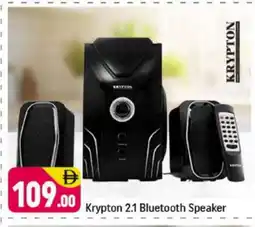 Shaklan KRYPTON Speaker offer