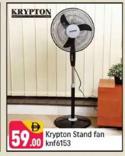 Shaklan KRYPTON Fan offer