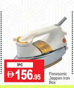 Talal Market PANASONIC Ironbox offer