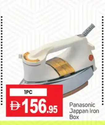 Talal Market PANASONIC Ironbox offer