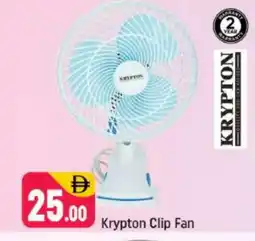Shaklan KRYPTON Fan offer
