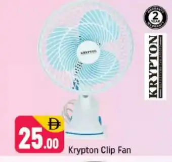Shaklan KRYPTON Fan offer
