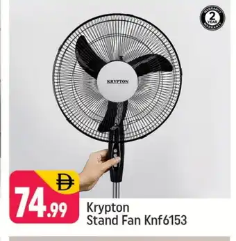Shaklan KRYPTON Fan offer