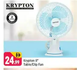Shaklan KRYPTON Fan offer