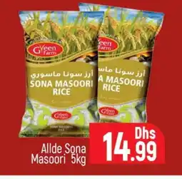 Al Madina ALLDE Masoori Rice offer