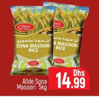 Al Madina ALLDE Masoori Rice offer