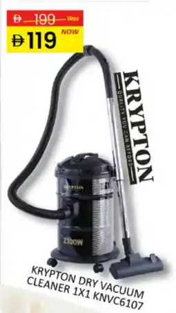 Al Madina KRYPTON Vacuum Cleaner offer