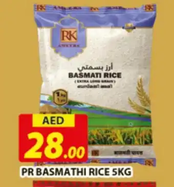 Al Madina RK Basmati / Biryani Rice offer