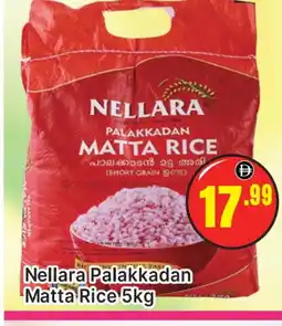 Al Madina NELLARA Matta Rice offer