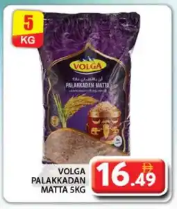 Grand Hyper Market VOLGA Matta Rice offer