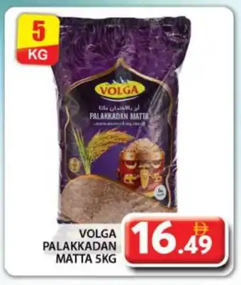 Grand Hyper Market VOLGA Matta Rice offer