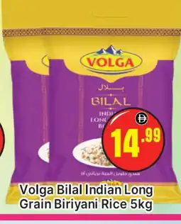 Al Madina VOLGA Basmati / Biryani Rice offer